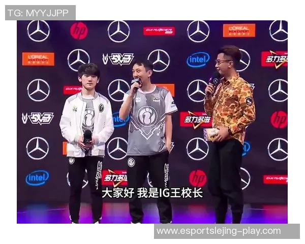 电竞实时数据揭秘IG战队心理素质在王者荣耀中的重要性与表现分析